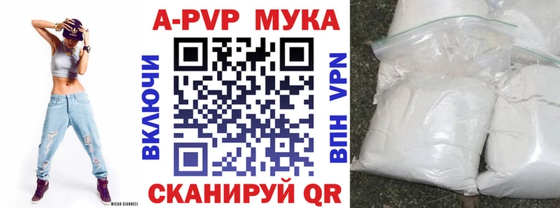 Альфа ПВП VHQ площадка клад Усть-Джегута