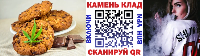 Cannafood марихуана купить цена Усть-Джегута