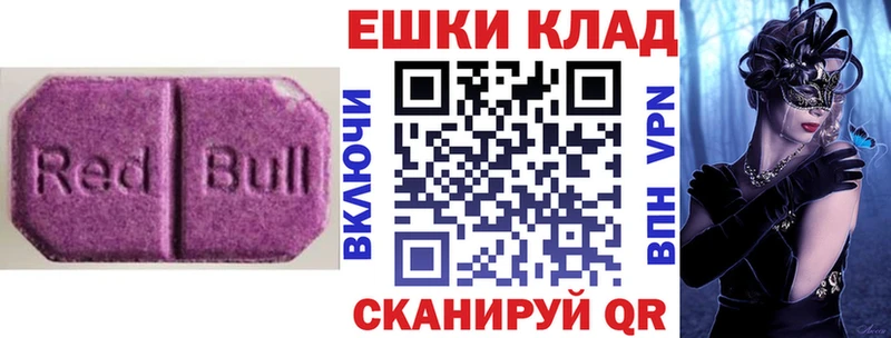 Экстази TESLA  Усть-Джегута 