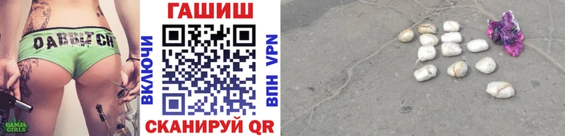 даркнет сайт  Усть-Джегута  ГАШИШ хэш 