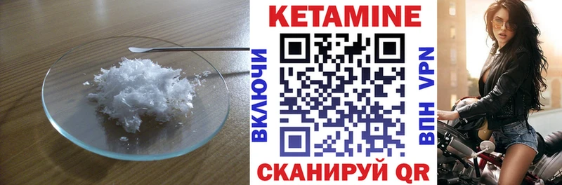 Кетамин ketamine  мега ссылка  Усть-Джегута 