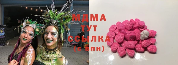 МДМА Балахна