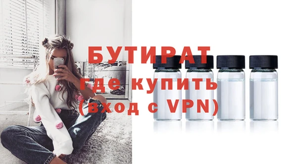 МДМА Балахна