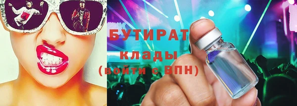 бутик Балабаново