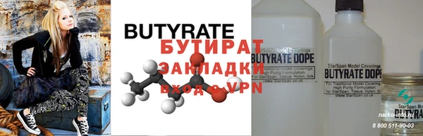 МДМА Балахна