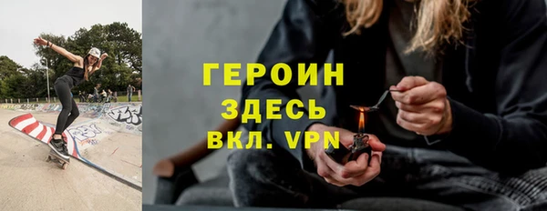 МДМА Балахна
