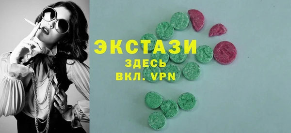 бутик Балабаново
