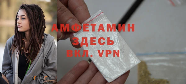 бутик Балабаново