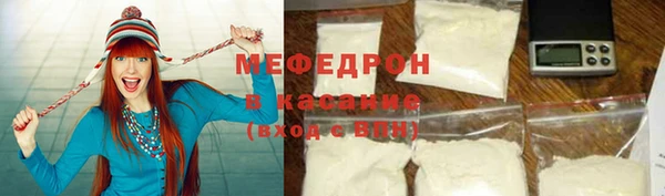 бутик Балабаново