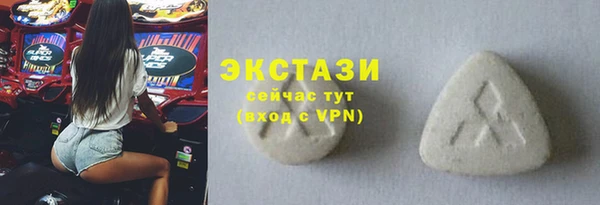 бутик Балабаново