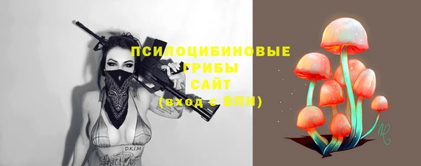МДМА Балахна