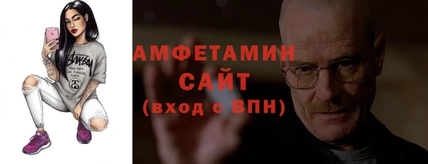 бутик Балабаново