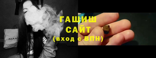 бутик Балабаново