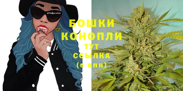 МДМА Балахна