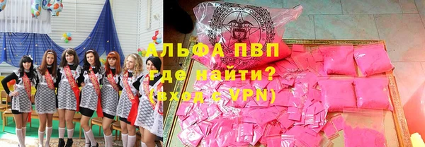 МДМА Балахна