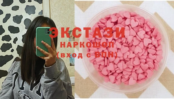 МДМА Балахна
