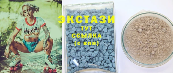 МДМА Балахна