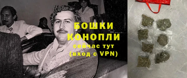 МДМА Балахна