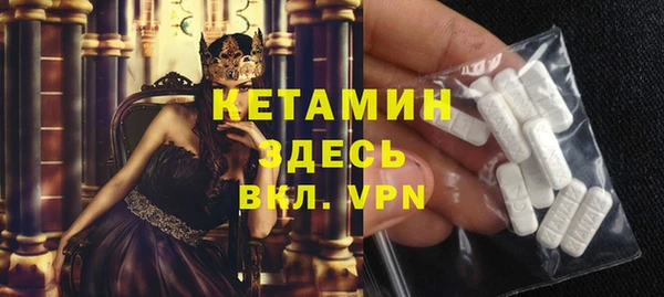 бутик Балабаново