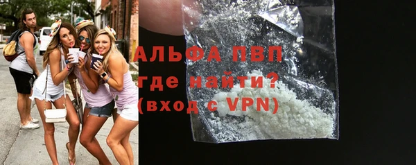 МДМА Балахна