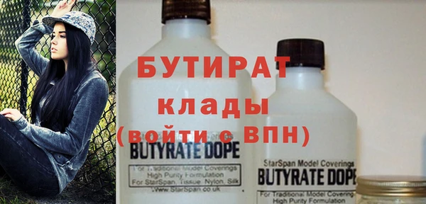 бутик Балабаново
