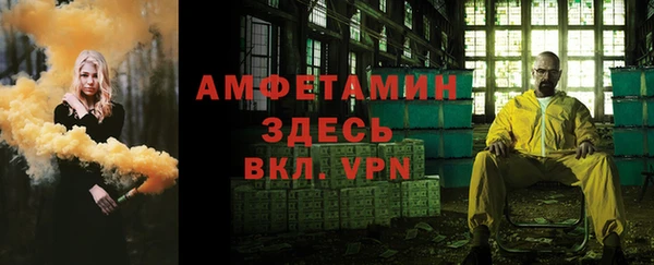 МДМА Балахна