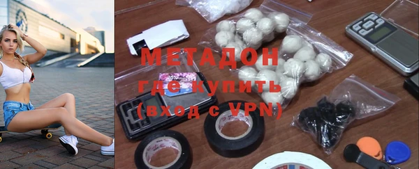 бутик Балабаново