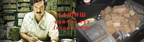 бутик Балабаново