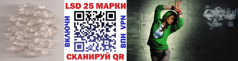 LSD-25 экстази ecstasy  Усть-Джегута 