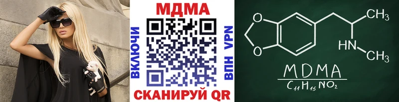 kraken как войти  Усть-Джегута  МДМА кристаллы  купить  