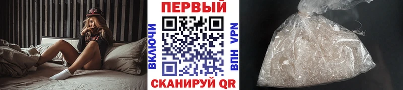 дарнет шоп  Усть-Джегута  Первитин витя 