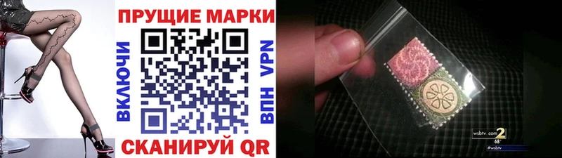 Наркотические марки 1500мкг  Усть-Джегута 